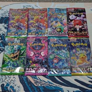ポケモンカード 拡張パック 熱風のアリーナ+バトルパートナーズ+ロケット団の栄光+変幻+ナイト+ステラ+超電ブレイカー 8パック