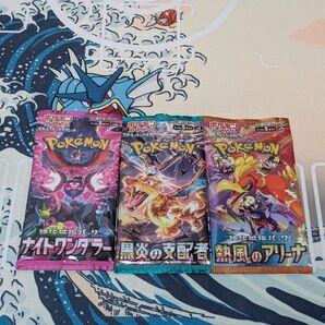 ポケモンカード 拡張パック 黒炎の支配者+ナイトワンダラー+熱風のアリーナ 3パック