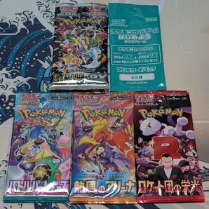 ポケモンカード 拡張パック シャイニートレジャーex+バトルパートナーズ+熱風のアリーナ+ロケット団の栄光+プロモ 5パック