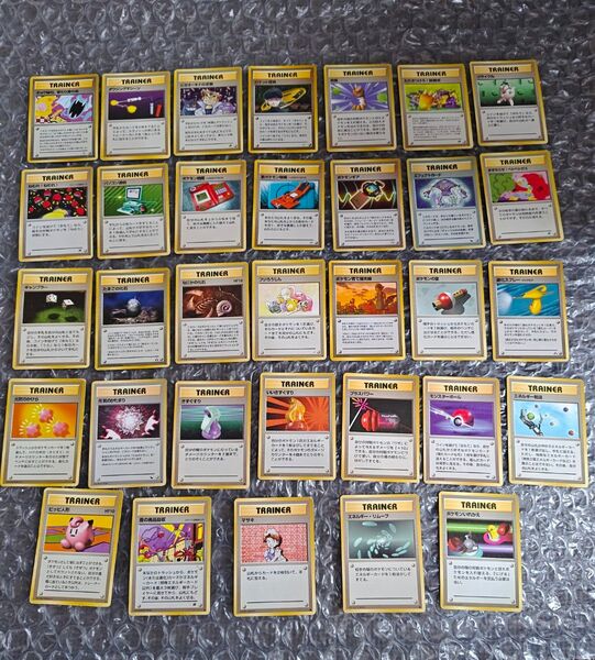 ポケモンカード 旧裏 33枚セット