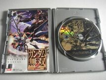 【乖貳01】ガンダム無双2 PlayStation 2 the Best【SLPM-74276】_画像3