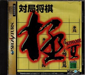 [Deduses 03] Game Shogi Pole ⅱ [T-29001G]