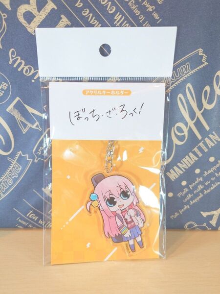 キース ぼっち・ざ・ろっく! 後藤ひとり アクリルキーホルダー
