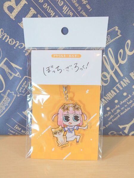 キース ぼっちざろっく! 後藤ふたり&ジミヘン アクリルキーホルダー