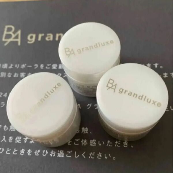 ポーラ BAグランラグゼO