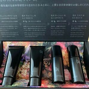 ポーラ BA エクスペリエンス キット