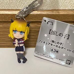 推しの子 フィギュアキーホルダー vol.2 MEMちょ めむちょ
