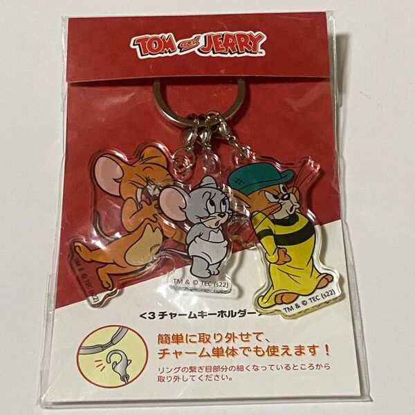 トムとジェリー 3チャームキーホルダー ジェリー タフィー マッスル