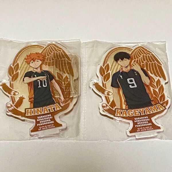 一番くじ ハイキュー!! 宿命の対決 アクリルスタンド 日向翔陽 影山飛雄