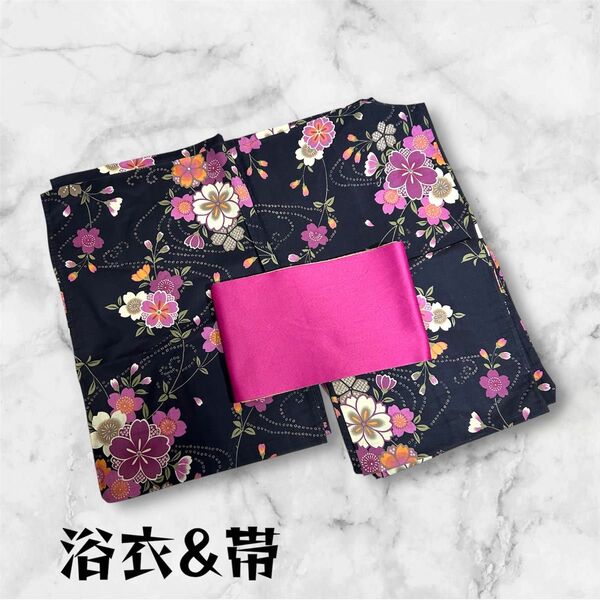浴衣&帯 2点セット リサイクル品 紺地 白赤 花柄 ピンク紫帯 夏祭り クリーニング済