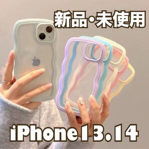 iPhone 13/14 波形デザインケース iPhoneケース 韓国 お洒落 iPhoneケース 可愛い