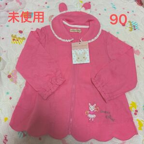 未使用 クーラクール うさ耳 カーディガン 90