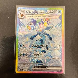 ポケモンカード グレイシアex SAR