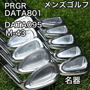 【名器】 プロギア PRGR DATA801 DATA095 M-43 10本 アイアン アイアンセット