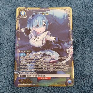 ユニオンアリーナ RE:ゼロから始める異世界生活 レム パラレル SR星1 REZ-1-052