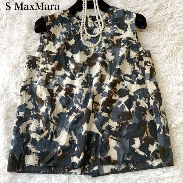S MaxMara エスマックスマーラ 手書きペイント風 ノースリーブシャツブラウス キレイめ