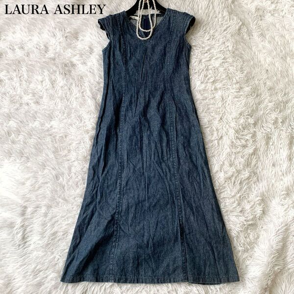 LAURA ASHLEY ローラアシュレイ コットンリネン デニム ロングワンピース 7号 ブルー