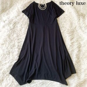 theory luxe セオリーリュクス ドライジャージードレス ロングワンピース ヘムライン 38 定価3.2万