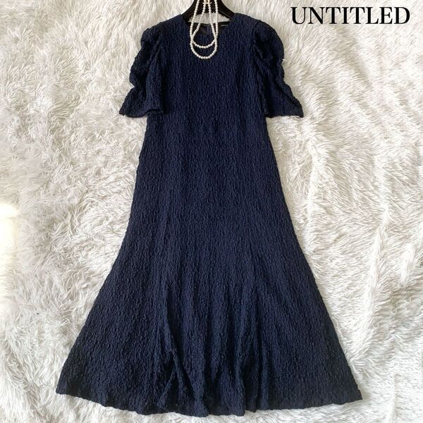 UNTITLED アンタイトル フラワーシュリンクレースワンピース ロング マーメイド 2サイズ 定価3.5万