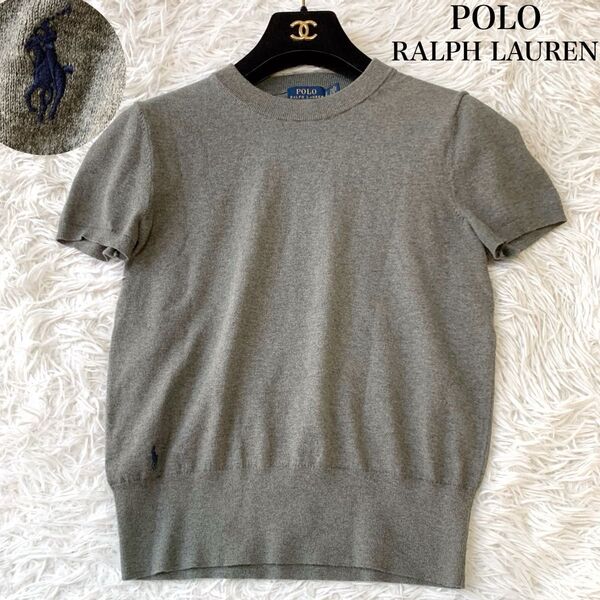 POLO RALPH LAUREN ポロラルフローレン ポニー刺繍 半袖ニット ケーブル無し Sサイズ