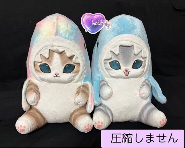 モフサンド mofusand パステルサメにゃん BIGぬいぐるみ 全2種セット