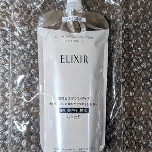 新品 エリクシール ホワイト ブライトニング ローション WT Ⅱ しっとり