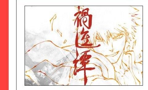 BLEACH ジャンプビクトリーカーニバル 非売品 ポストカード