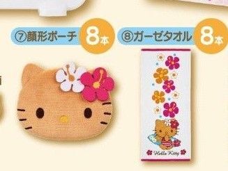 日焼けキティ 顔型ポーチ ガーゼタオル サンリオ ハローキティ当りくじ 一番くじ