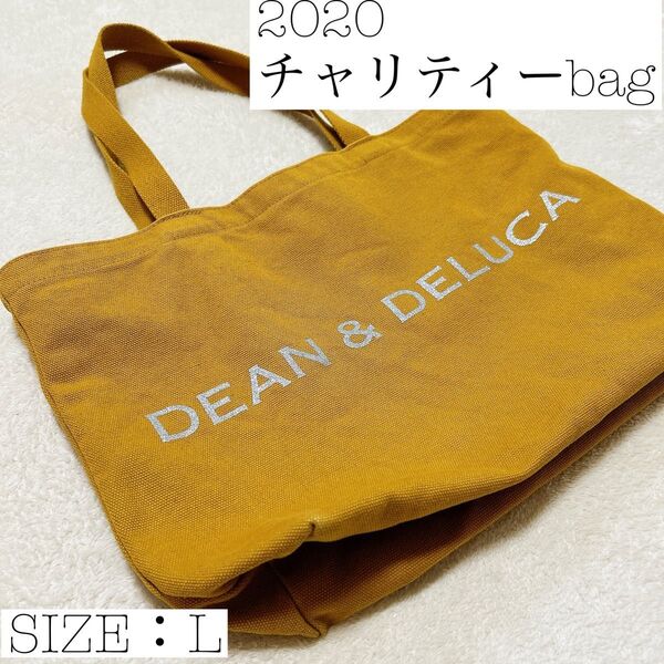 DEAN&DELUCA ディーンアンドデルーカトートバッグイエローLサイズ