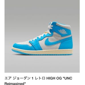 エア ジョーダン1レトロ HIGH OG "UNCReimagined"メンズシューズ 28cm