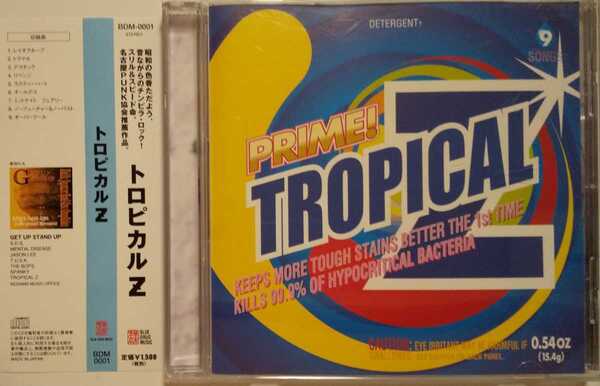 Tropical Z CD Hardcore Punk 名古屋