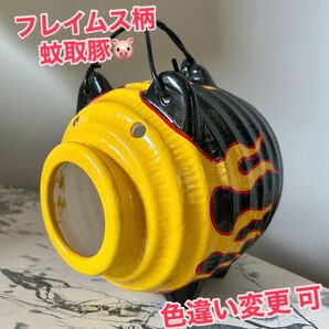 蚊取り豚 蚊取りホルダー 蚊取り線香 ファイヤー フレイムス