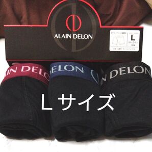 ①アランドロン ALAIN DELON 紳士 メンズ ボクサーパンツ ボクサーブリーフ 前開き Lサイズ 3枚組