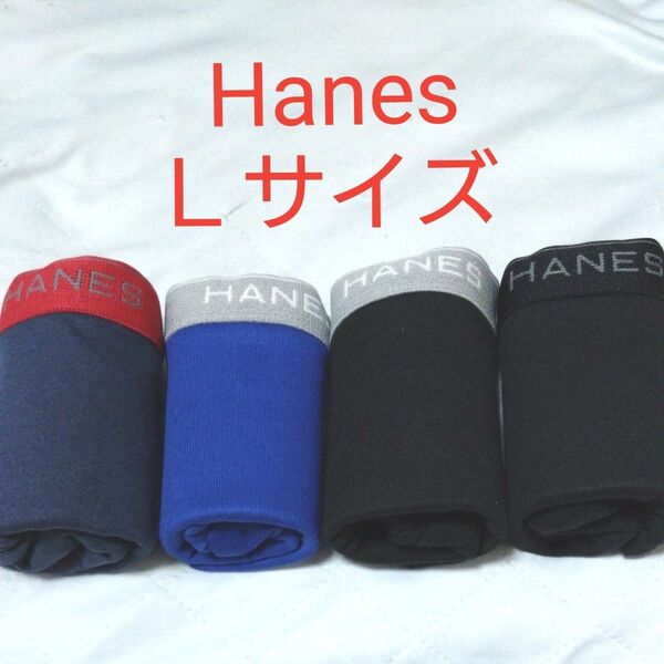 ③Hanes ヘインズ メンズ 紳士 ボクサーパンツ ボクサーブリーフ 4枚 Lサイズ 前開き サイズL