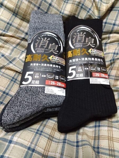 ①紳士 メンズソックス 5足組を2セット 10足 サイズ26~28cm つま先、かかと補強 ストレッチ 消臭 抗菌防臭