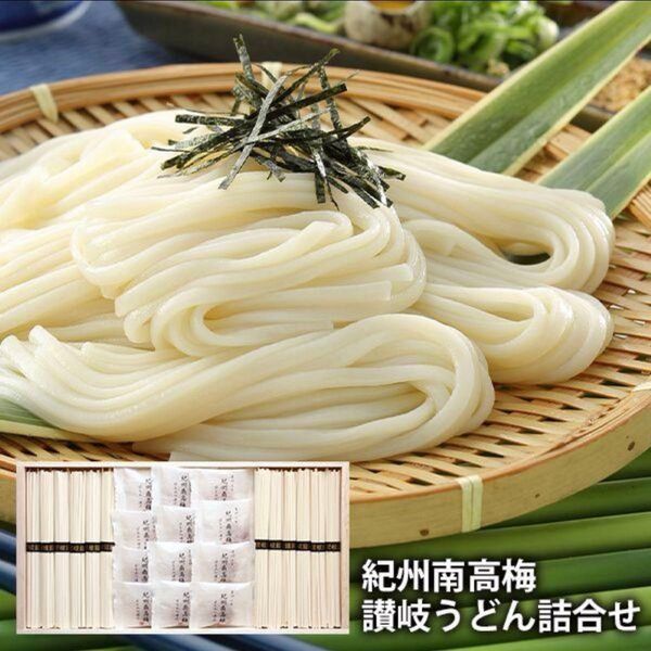 【未開封】お中元 御中元2025 紀州南高梅12個 & 讃岐うどん【詰め合わせ 和】香川県 乾麺 木箱入り 夏ギフト贈り物 食品