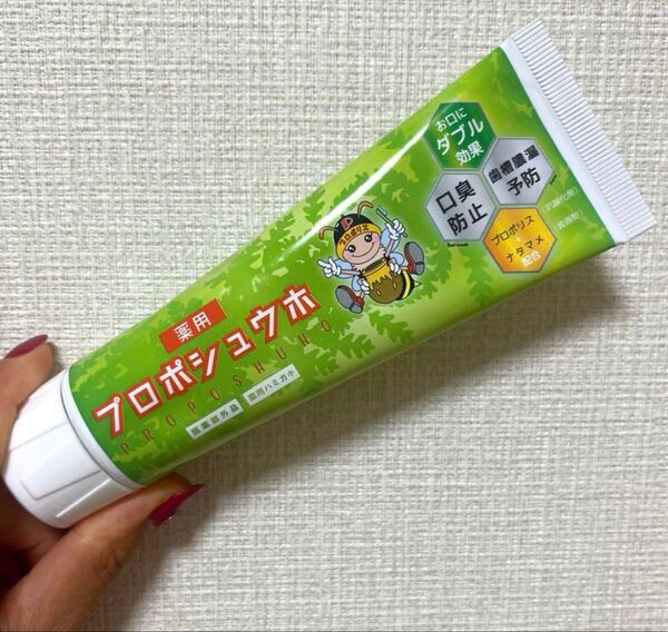 話題★薬用ハミガキ★口臭予防★オーラルケア★なた豆柿渋歯磨き粉★ナタマメ配合ハミガキ粉★プロポリス