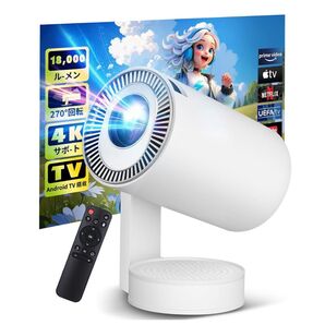 プロジェクター【18000LM・4K対応・Android TV搭載290°回転】