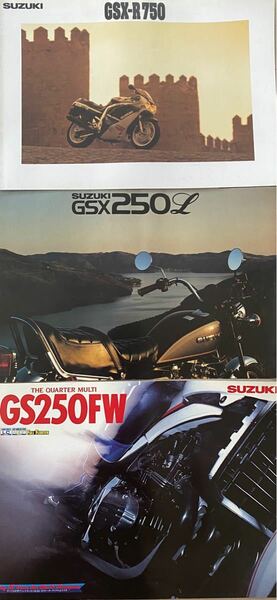 SUZUKI GSX-R750 GSX250L GS250FW