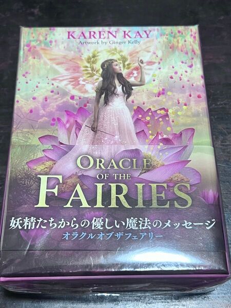 美品 オラクルオブザフェアリー 妖精たちからの優しい魔法のメッセージ