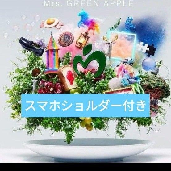 ミセスグリーンアップル ベストアルバム アニバーサリー 10 通常版 ミセス スマホショルダー
