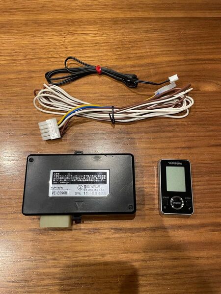 バラ売り可 VE-E590R ユピテル エンジンスターター 4点セット