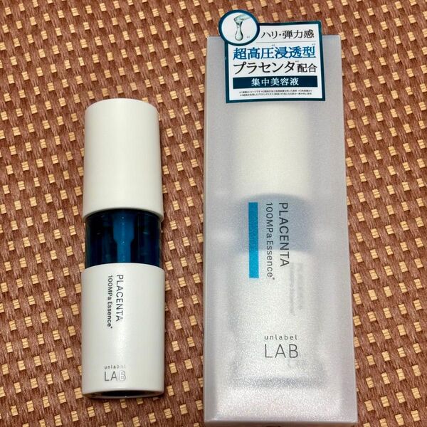 アンレーベル ラボ PL エッセンス プラセンタ 美容液 50ml 超高圧 新品と中古 2本セット