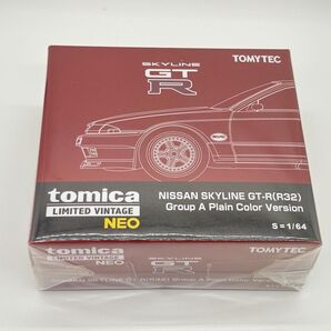 LV-N 日産 スカイライン GT-R(R32)グループA プレーンカラー仕様(赤)新品未開封品