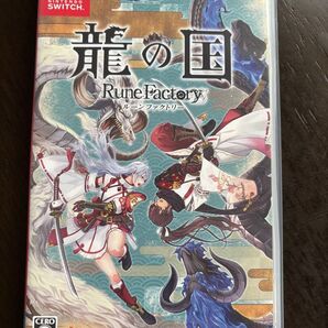 龍の国 ルーンファクトリー Nintendo Switch
