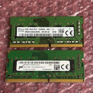 【動作確認済】8GB × 2枚(16GB) ノートパソコン用増設メモリー DDR4 PC4-3200AA