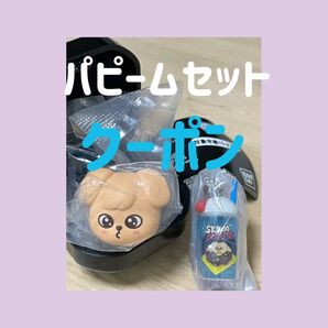 skzoo ガシャポン パピームセット ぷくっとリング&レトログラス stray kids スンミン