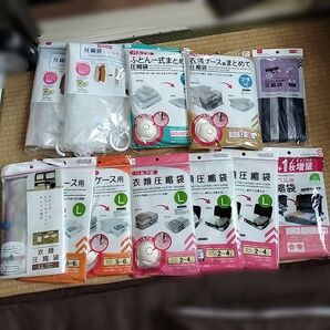 【まとめ売り】ダイソー 衣類圧縮袋 12商品