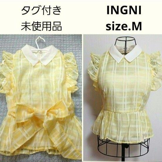 シアーチェックブラウス イエロー/M リボン×フリル ノースリーブ イング