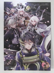 ヤフオク みなもと悠 コミック アニメグッズ の中古品 新品 未使用品一覧 ヤフオク みなもと悠 コミック アニメグッズ の中古品 新品 未使用品一覧